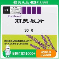 Remifemin莉芙敏片0.28g*30片/盒