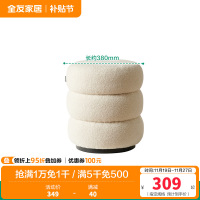 全友家居 现代简约卧室钢化玻璃梳妆台奶油风化妆桌凳家用