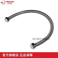 潜水艇(submarine)不锈钢波纹进水软管 龙头热水器马桶给冷热防爆给水管40CM长度E40