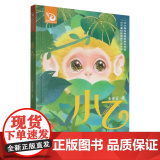 金凤凰名家原创儿童小说书系-小乙