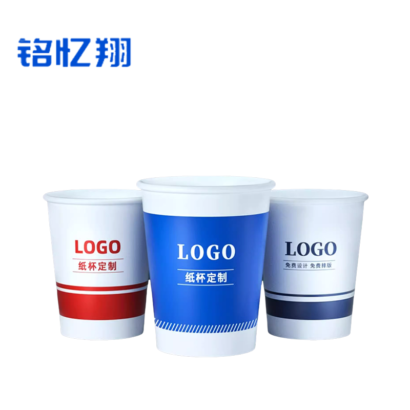 铭忆翔 一次性纸杯 1000个/箱 7盎司190ml 箱