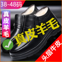 冬季特大码棉鞋男东北高帮46加绒保暖47男士高端软牛皮雪地靴48码
