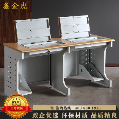 鑫金虎 钢制C型加厚腿双人位翻转电脑桌带主机托1600*600*750mm