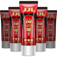 安可研男士劲能按摩膏20ml 阴茎外用按摩膏 私处按摩精油 延长房事时间夫妻性生活用品 男性系列成人用品
