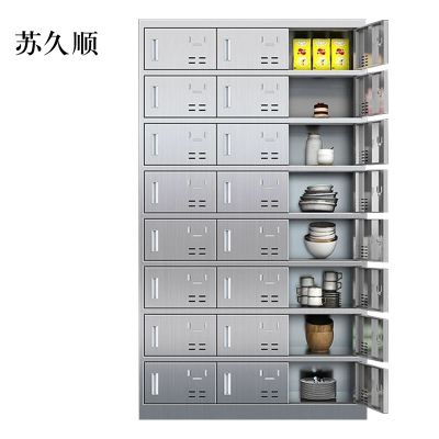苏久顺201不锈钢食堂带锁餐具柜24门餐盘柜磁吸锁1800*1025*400
