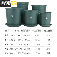 三维工匠加仑盆二代加厚塑料树脂多肉绿萝家用阳台种花月季盆栽控根大花盆 [5个装]绿色(单花盆) 中小花盆容器