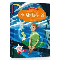 正版新书]爱不释手的成长必读经典:小飞侠彼得&#183;潘巴里97875