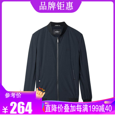 柒牌男装2021春季夹克时尚休闲男士棒球领茄克外套118JK70070藏青