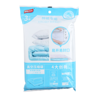 太力真空压缩收纳袋衣服被子免抽气家用神器抽羽绒服衣物棉被专用压缩袋子3个装（100*70*38cm）