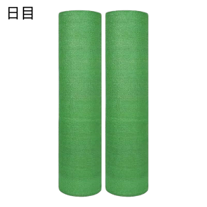 日目 防尘网 宽8m*长50m 卷