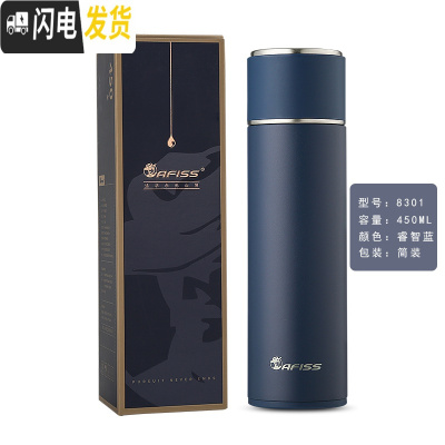 三维工匠316不锈钢保温杯带盖杯子喝水男水杯女学生便携定制刻字450 316睿智蓝450送杯套+杯刷