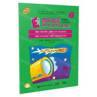 [N]音乐探索(教师指南6原版引进全国高等院校音乐教育专业系列教材)/音乐教育研究论丛-9787552318135