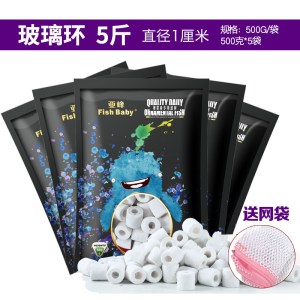 鱼缸过滤材料滤材活性炭养鱼用品陶瓷环鱼池水族麦饭沸纳米石英球