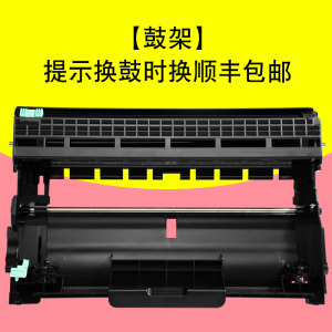 适合富士施乐 docuprint M225dw硒鼓墨粉盒墨盒粉盒fujixerox打印机drum