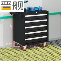 晋舰汽修工具车移动工具柜多功能工具箱 旗舰[黑色]五抽工具车
