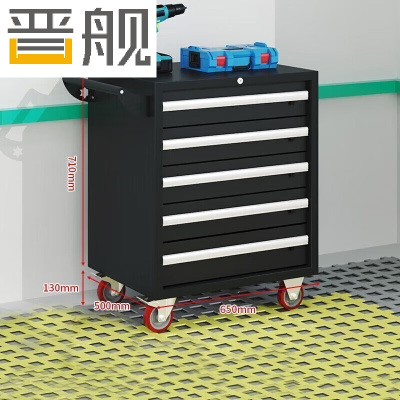 晋舰汽修工具车移动工具柜多功能工具箱 旗舰[黑色]五抽工具车
