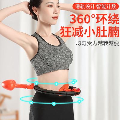 抖音款-智能呼啦圈网红同款减F神Q可拆卸固定不会的呼啦圈