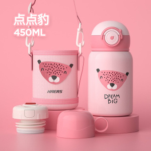 哈尔斯保温杯儿童316L食品级带吸管男女孩幼儿园上学专用水杯水壶