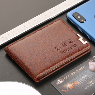 [补贴10%]头层牛皮驾驶证皮套男士真皮薄款行驶证皮套卡包行驶证套驾驶证套 柔软真皮升级九卡位[棕色款][无赠品]