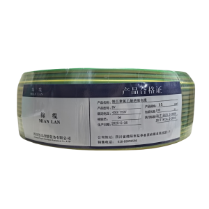 绵缆 铜芯聚氯乙烯绝缘电缆 BV-35双色450/750V 米