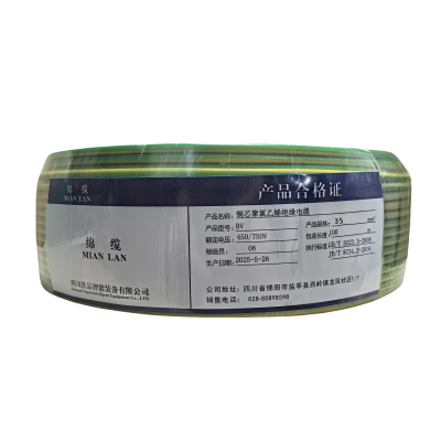 绵缆 铜芯聚氯乙烯绝缘电缆 BV-35双色450/750V 米