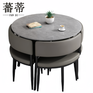 蕃蒂洽谈桌带四椅套