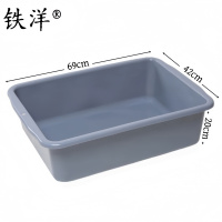 铁洋 方形收纳筐 特厚686(69cm*42cm*20cm) 个