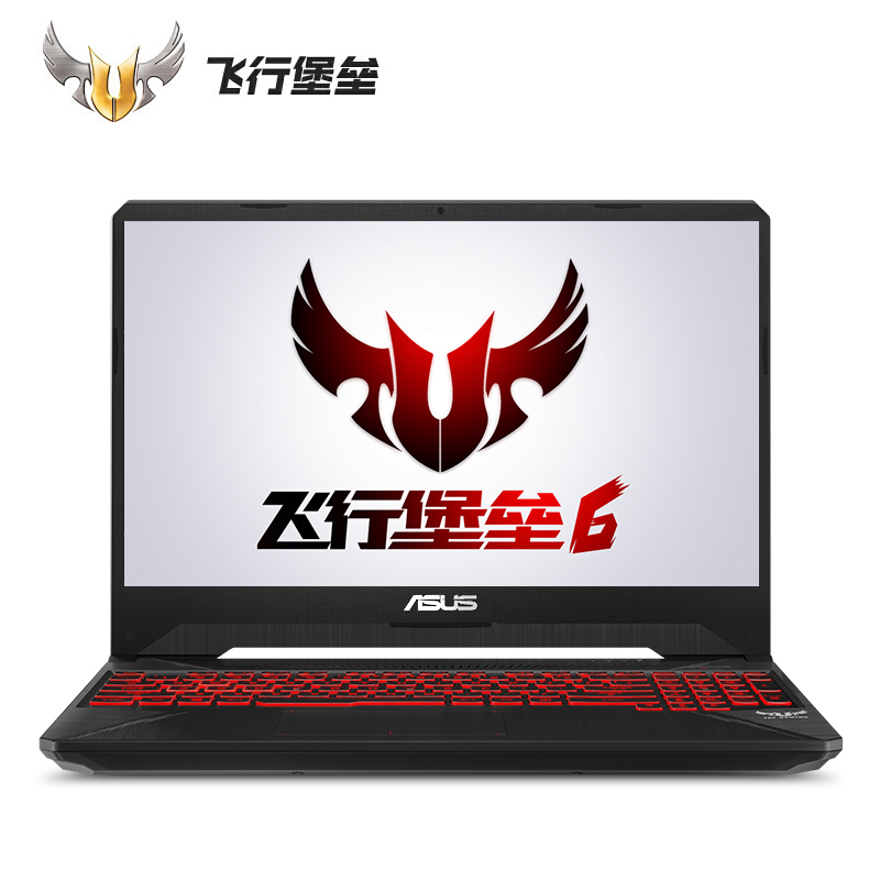 华硕(asus)飞行堡垒6代 fx86fe8300 15.