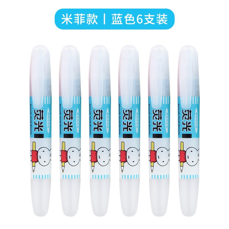 晨光 M&G 荧光笔 MF5301 单头 (蓝色) 12支/盒 1盒