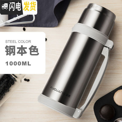 三维工匠保温壶 大容量1000 2000户外旅行不锈钢车载水壶大号保温杯 1000本色6007