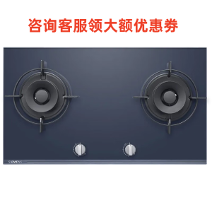 西门子(SIEMENS)ER82A3VDMQ ER82A3VDMP 燃气灶钢化玻璃同时加热嵌入式5.2 Kw大火蒸饭柜
