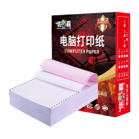 优彩嘉 电脑打印纸 二联二等分 彩色 撕边 241-2 包