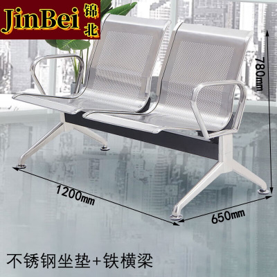 锦北不锈钢排椅加固加厚公共连排休息椅输液椅机场椅铁横梁两人位