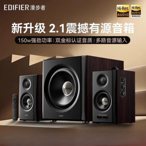 漫步者(EDIFIER)新品S201 MKII 2.1有源音箱 蓝牙音箱 无线低音炮 Hi-Res双金标 蓝牙V6.0