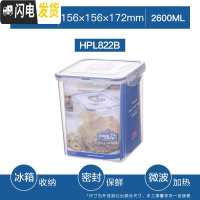三维工匠正方形保鲜盒塑料密封盒透明水果带盖饭盒可加热大号小号 正方形[2600]