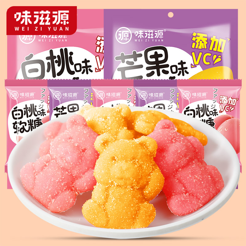 味滋源维c果汁软糖qq橡皮糖紫皮糖玉米糖喜糖水果味儿童怀旧零食