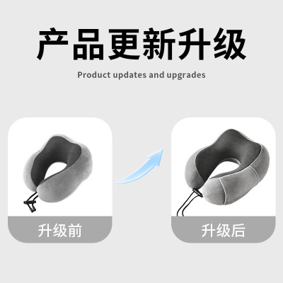 东纺拾光 DF-1021 记忆棉护颈U型枕 三代素色磁布冰丝系列款(单位:个)灰色