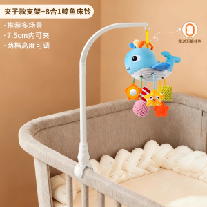 婴儿车挂件玩具床铃拉拉乐宝宝推车安抚玩具安全座椅车载吊挂风铃