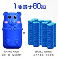 洁厕灵[4瓶]除垢马桶清洁剂家用厕所除臭洁厕净清香型蓝泡泡 浓缩版