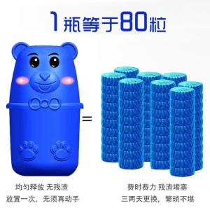 洁厕灵[4瓶]除垢马桶清洁剂家用厕所除臭洁厕净清香型蓝泡泡 浓缩版