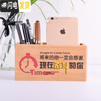 三维工匠创意时尚多功能实木笔筒办公室桌面复古笔桶中国风收纳盒定制logo 碳化竹B款-A