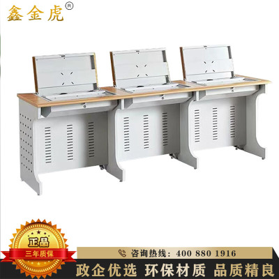 鑫金虎 钢制C型加厚腿三人位翻转电脑桌2300*600*750mm