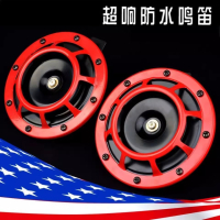 昆仑(KunLun) 汽车喇叭哈雷摩托车潮流改装大吉普SUV汽车涉水改装超响盆型专用 个