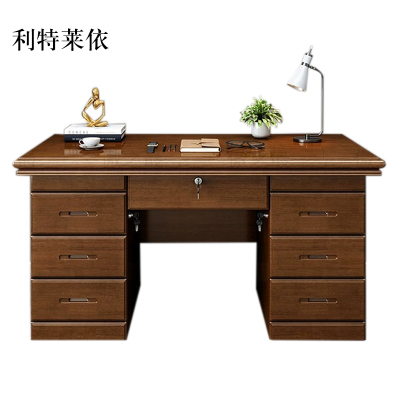 利特莱依办公桌办公室中式家用书桌写字台单人C款胡桃色1.4米(办公款)