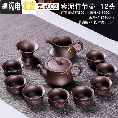 三维工匠宜兴紫砂功夫茶具套装茶壶茶杯家用客厅陶瓷办公室会客喝茶小茶道 [描金竹节壶]12件套