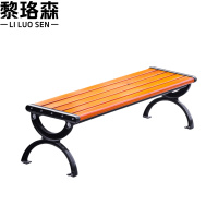 黎珞森