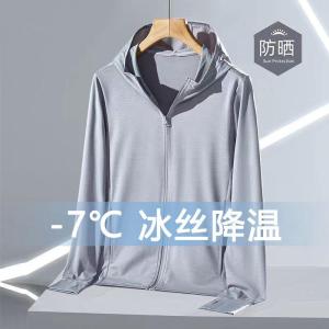 夏季冰丝女速干轻薄款透气休闲百搭户外运动连帽外套上衣防晒衣男