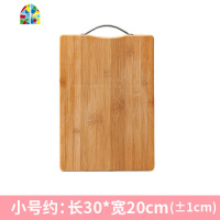 切菜板家用实木砧板厨房大号案板菜板擀面板不粘板切水果占板刀板 FENGHOU 特大号40*30*1.8cm+炭化竹筷