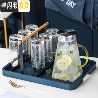 三维工匠家庭轻奢水杯杯具套装家用客厅玻璃水具喝水杯子茶壶整套带托盘 轻奢玻璃水具9件套[253]配送6勺子