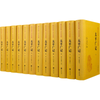 [M]太平广记(1-12) [宋]李昉,高光,王小克 等 编 -9787101153743